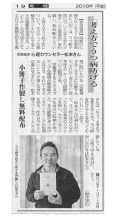 うつ病予防のとり組み無料小冊子の配布